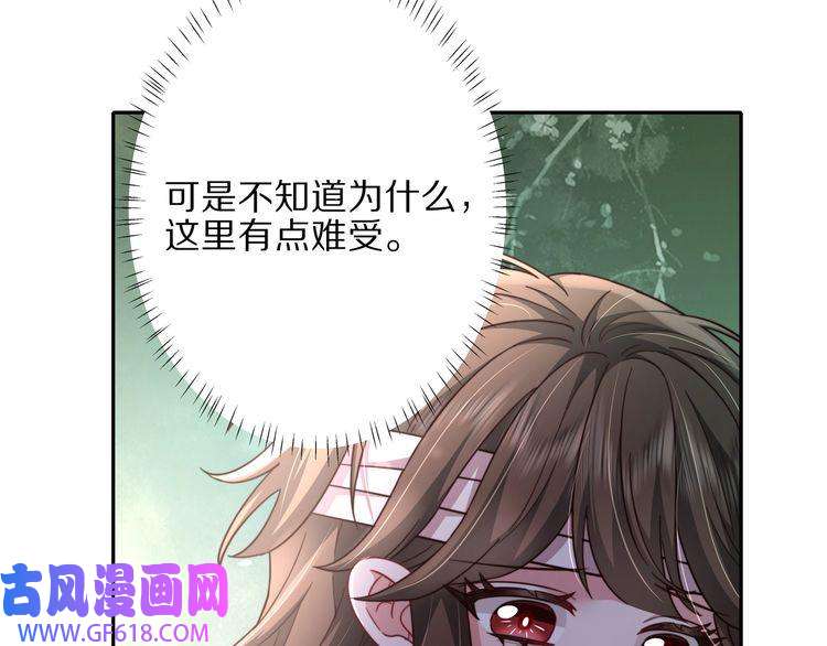 炮灰闺女的生存方式第10话 被讨厌了吗？