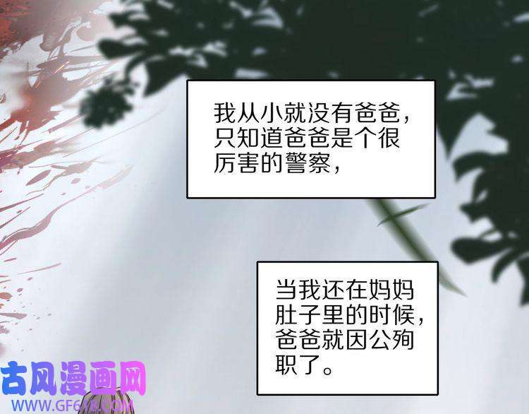 炮灰闺女的生存方式第10话 被讨厌了吗？