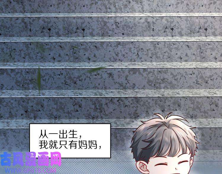炮灰闺女的生存方式第10话 被讨厌了吗？