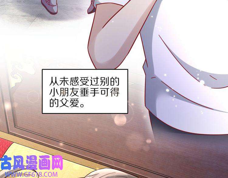 炮灰闺女的生存方式第10话 被讨厌了吗？