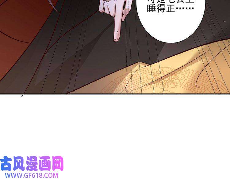 炮灰闺女的生存方式第10话 被讨厌了吗？
