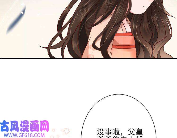 炮灰闺女的生存方式第10话 被讨厌了吗？
