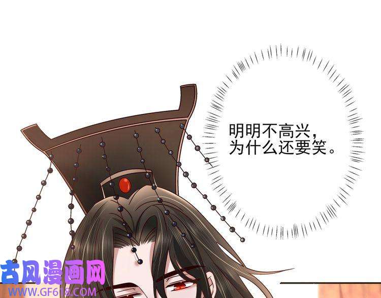 炮灰闺女的生存方式第10话 被讨厌了吗？