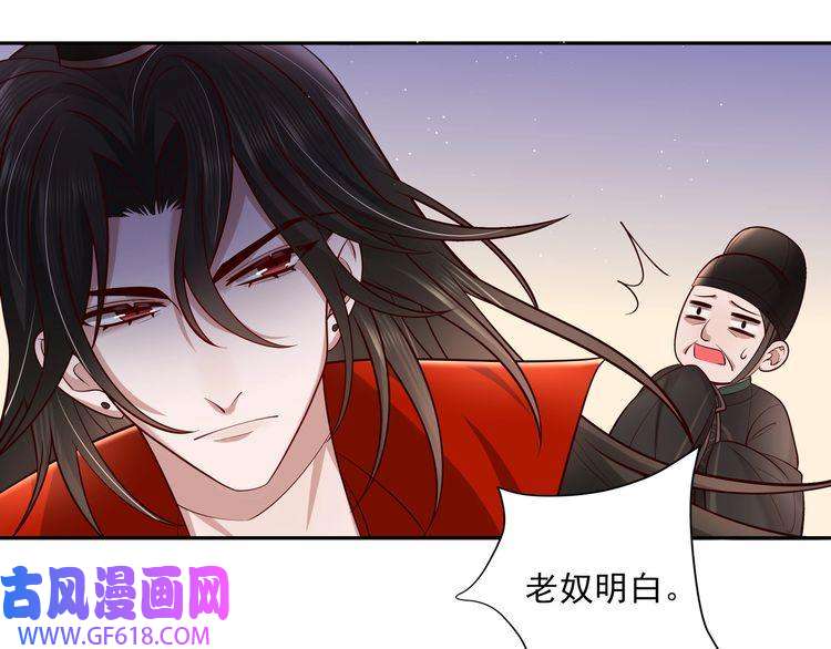 炮灰闺女的生存方式第10话 被讨厌了吗？