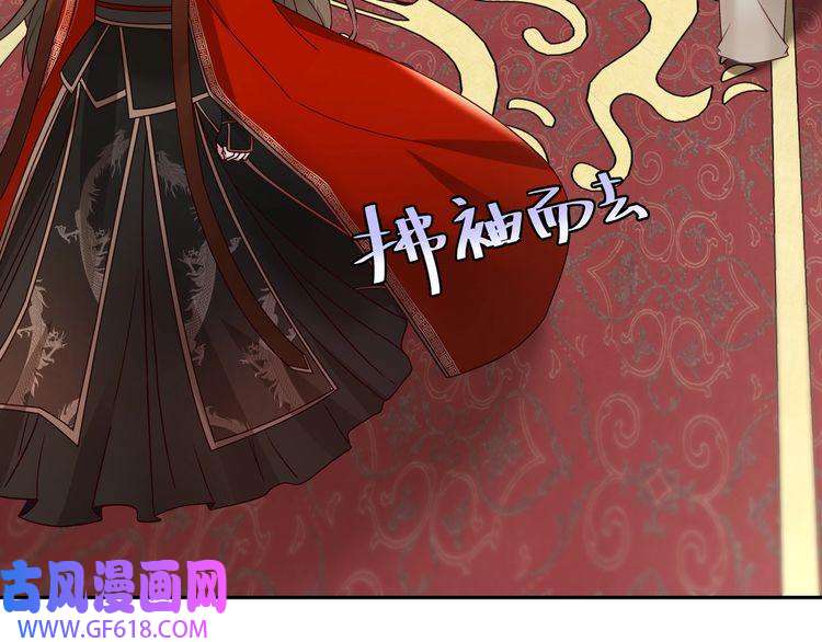 炮灰闺女的生存方式第10话 被讨厌了吗？