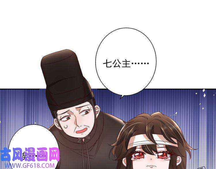 炮灰闺女的生存方式第10话 被讨厌了吗？