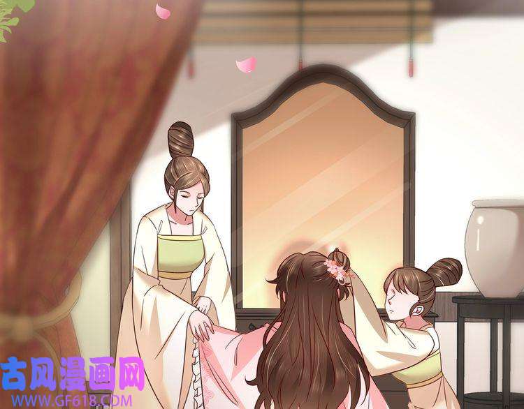 炮灰闺女的生存方式第11话 大白是老虎？