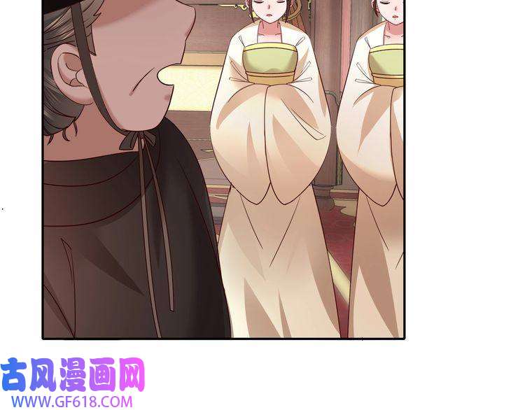 炮灰闺女的生存方式第11话 大白是老虎？