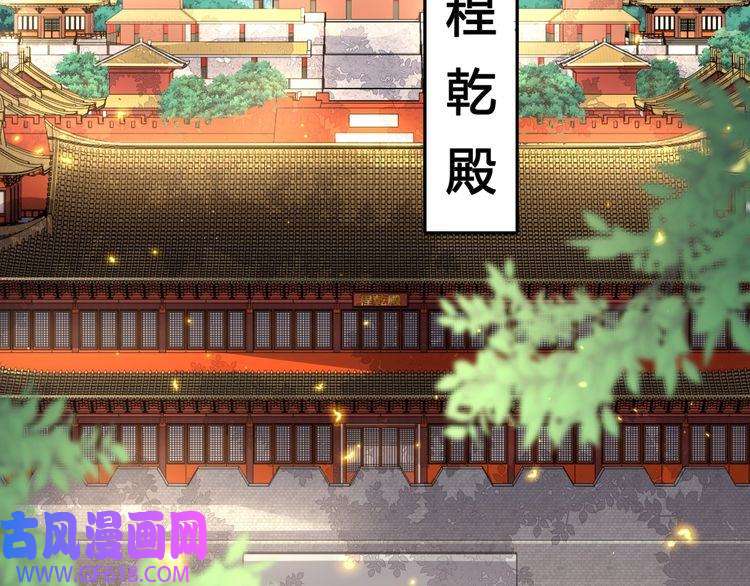 炮灰闺女的生存方式第11话 大白是老虎？