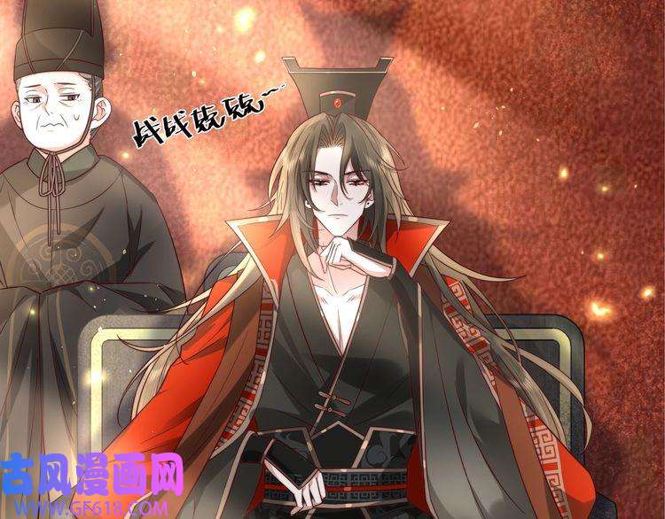 炮灰闺女的生存方式第11话 大白是老虎？