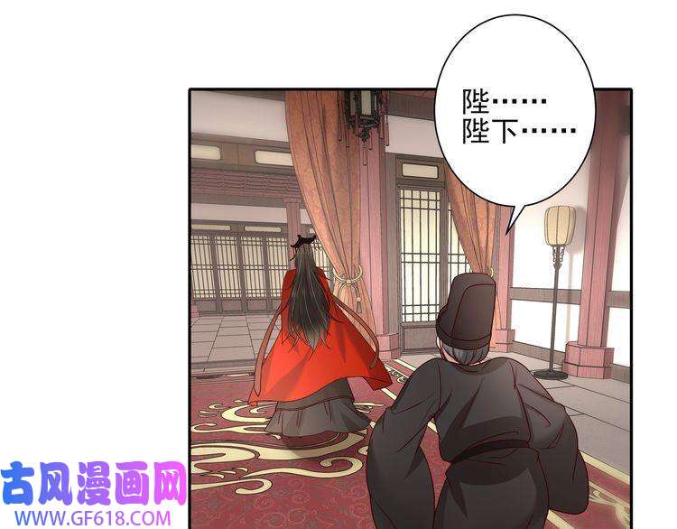 炮灰闺女的生存方式第11话 大白是老虎？