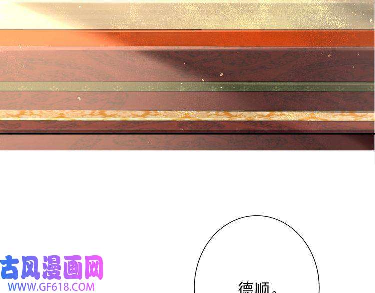 炮灰闺女的生存方式第11话 大白是老虎？