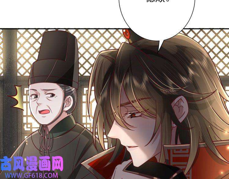 炮灰闺女的生存方式第11话 大白是老虎？