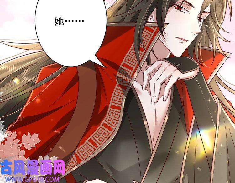 炮灰闺女的生存方式第11话 大白是老虎？