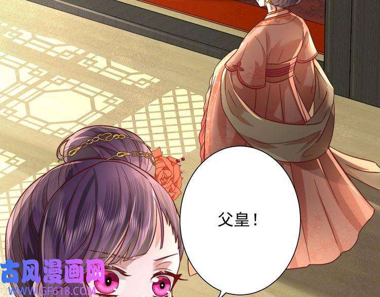 炮灰闺女的生存方式第11话 大白是老虎？