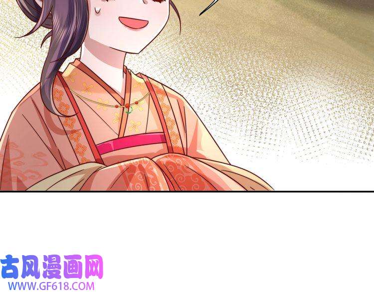 炮灰闺女的生存方式第11话 大白是老虎？