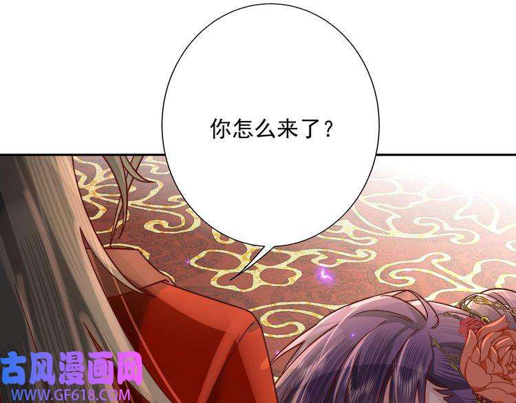 炮灰闺女的生存方式第11话 大白是老虎？