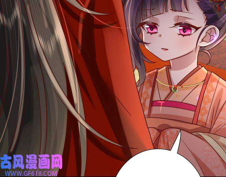 炮灰闺女的生存方式第11话 大白是老虎？