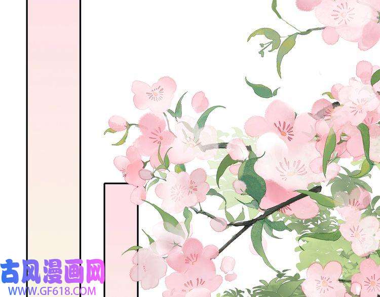 炮灰闺女的生存方式第11话 大白是老虎？