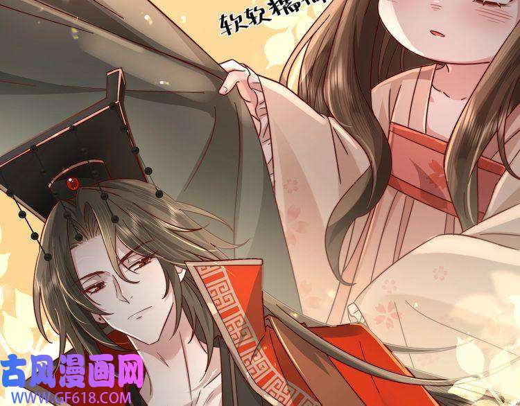 炮灰闺女的生存方式第11话 大白是老虎？