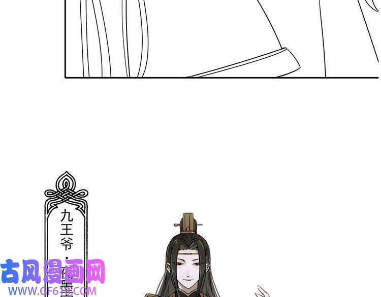 炮灰闺女的生存方式第11话 大白是老虎？