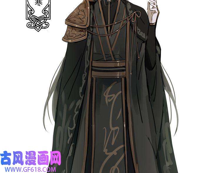 炮灰闺女的生存方式第11话 大白是老虎？