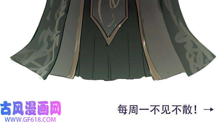 炮灰闺女的生存方式第11话 大白是老虎？