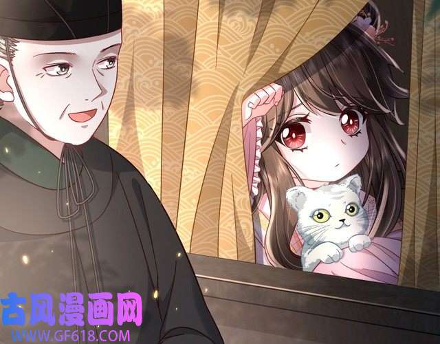 炮灰闺女的生存方式第12话 大暴君的生辰宴要到了
