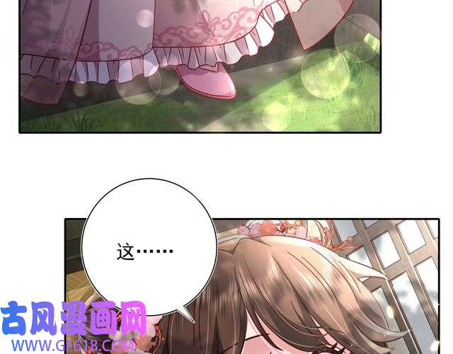 炮灰闺女的生存方式第12话 大暴君的生辰宴要到了