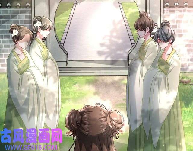 炮灰闺女的生存方式第12话 大暴君的生辰宴要到了