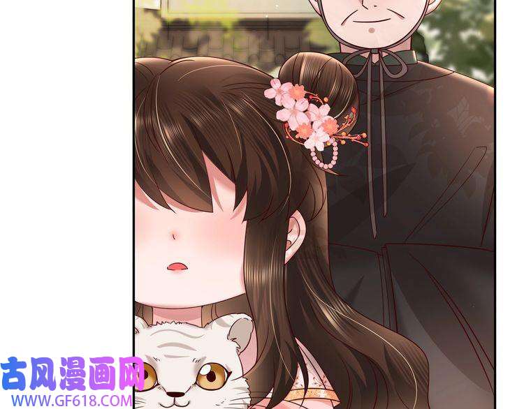 炮灰闺女的生存方式第12话 大暴君的生辰宴要到了