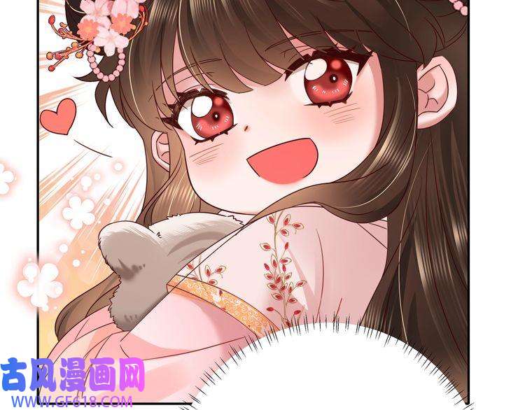 炮灰闺女的生存方式第12话 大暴君的生辰宴要到了