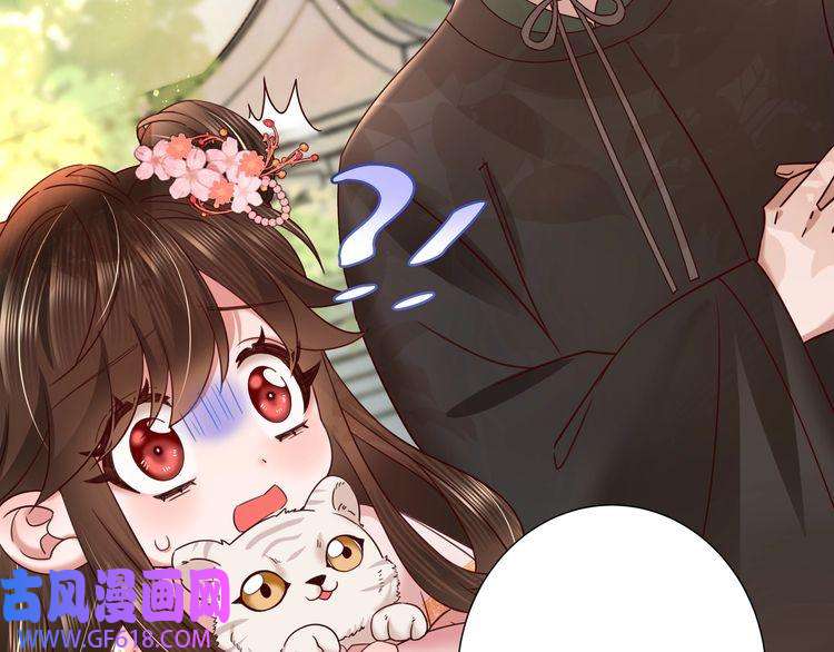 炮灰闺女的生存方式第12话 大暴君的生辰宴要到了