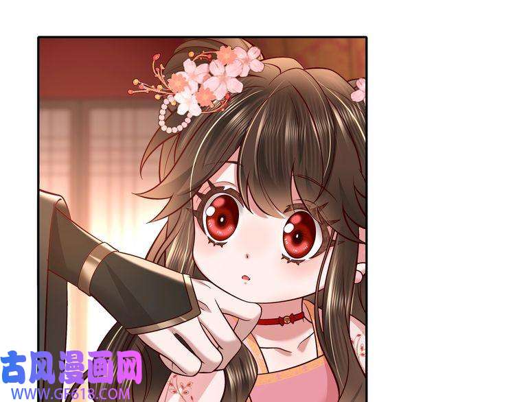 炮灰闺女的生存方式第12话 大暴君的生辰宴要到了