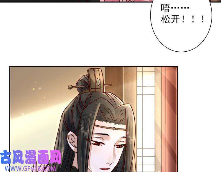 炮灰闺女的生存方式第12话 大暴君的生辰宴要到了