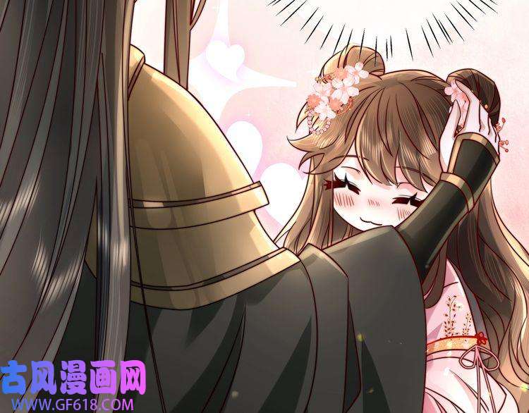 炮灰闺女的生存方式第13话 谁招惹他了？！