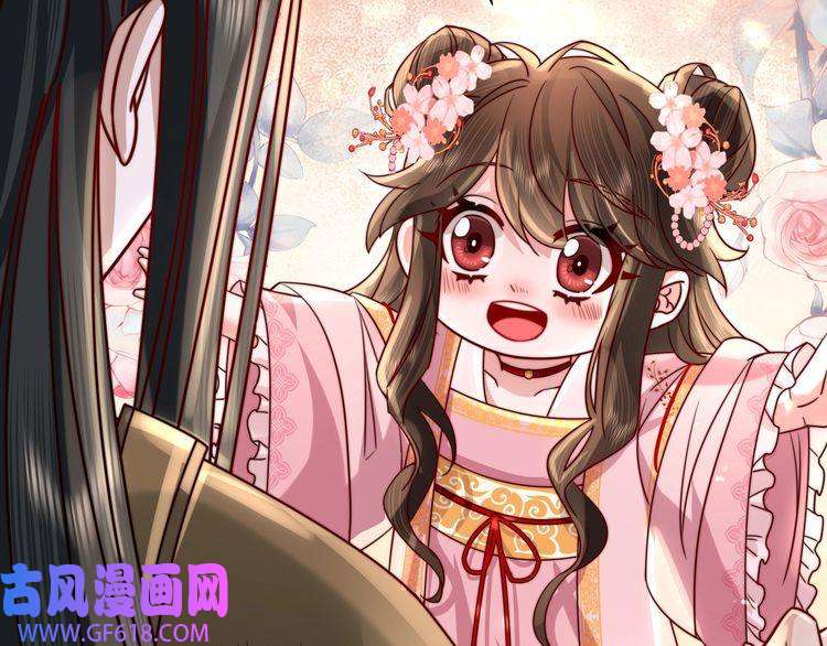 炮灰闺女的生存方式第13话 谁招惹他了？！