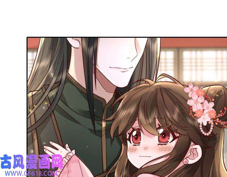 炮灰闺女的生存方式第13话 谁招惹他了？！