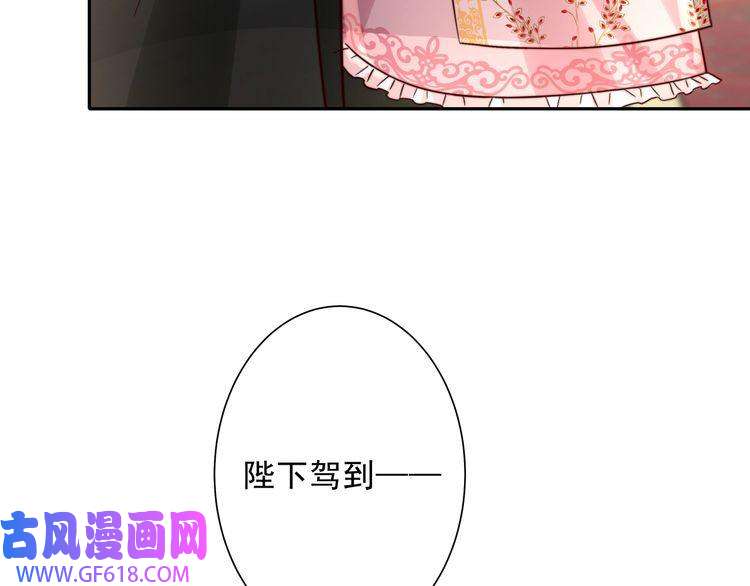 炮灰闺女的生存方式第13话 谁招惹他了？！