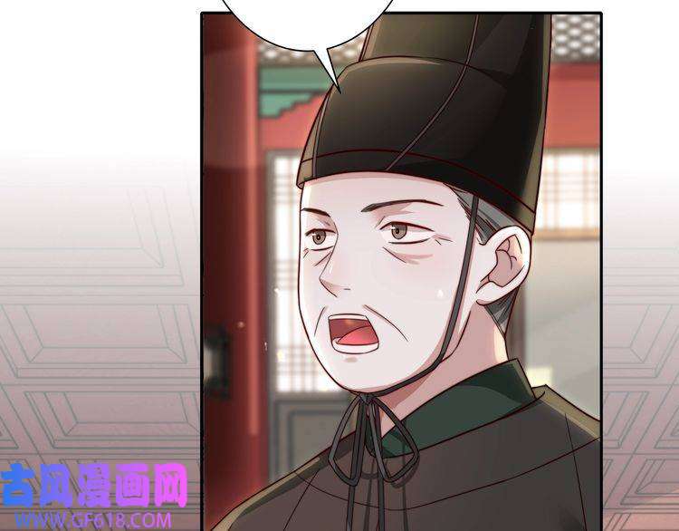 炮灰闺女的生存方式第13话 谁招惹他了？！