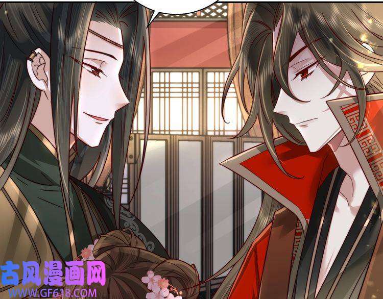 炮灰闺女的生存方式第13话 谁招惹他了？！