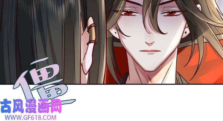 炮灰闺女的生存方式第13话 谁招惹他了？！