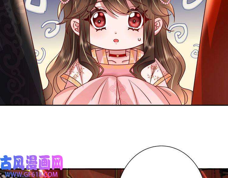 炮灰闺女的生存方式第13话 谁招惹他了？！