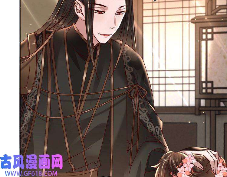 炮灰闺女的生存方式第13话 谁招惹他了？！