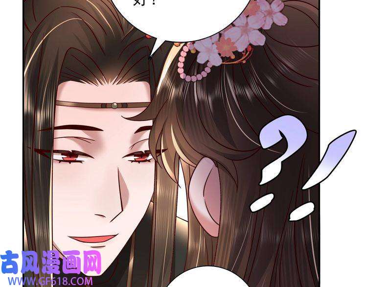 炮灰闺女的生存方式第13话 谁招惹他了？！