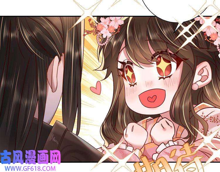 炮灰闺女的生存方式第13话 谁招惹他了？！