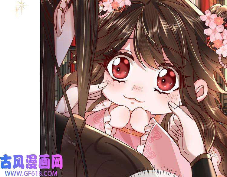 炮灰闺女的生存方式第13话 谁招惹他了？！
