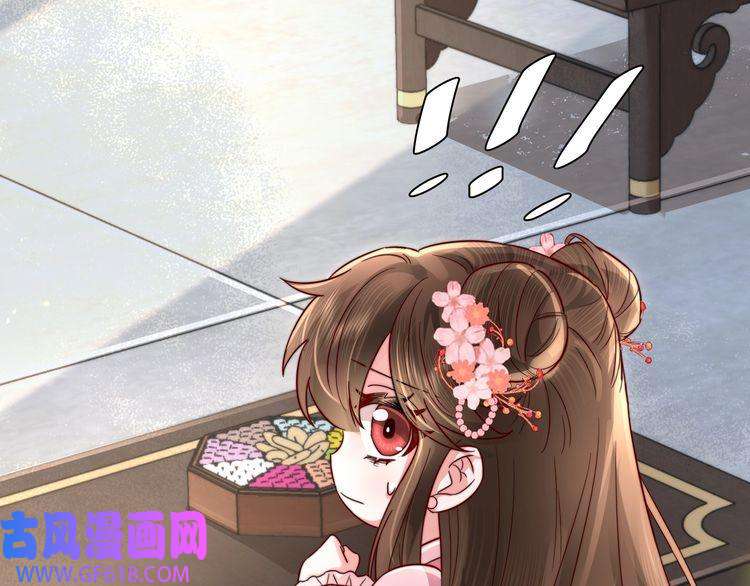 炮灰闺女的生存方式第13话 谁招惹他了？！