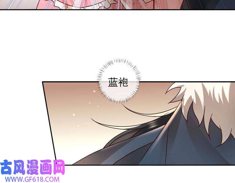 炮灰闺女的生存方式第13话 谁招惹他了？！