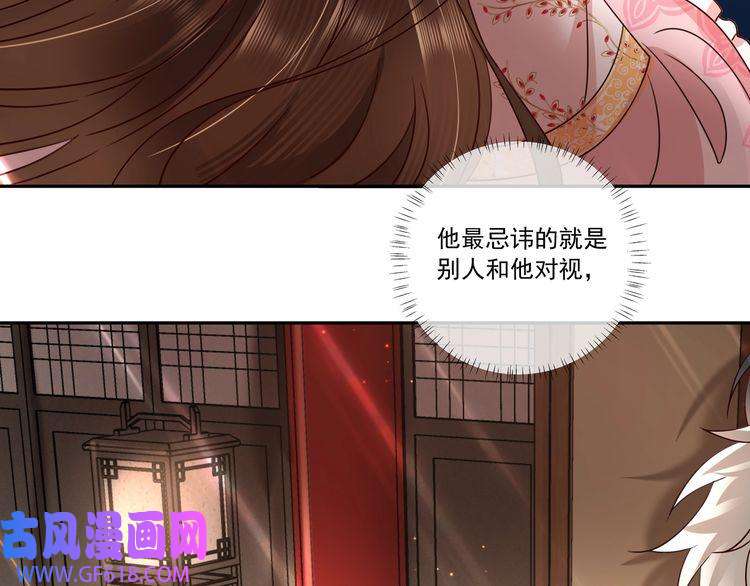 炮灰闺女的生存方式第13话 谁招惹他了？！